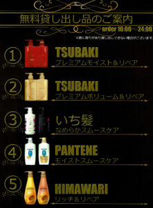 ホテル太平洋サービス,ラブホテルいわき,レジャーホテルいわき,大人ホテルいわき